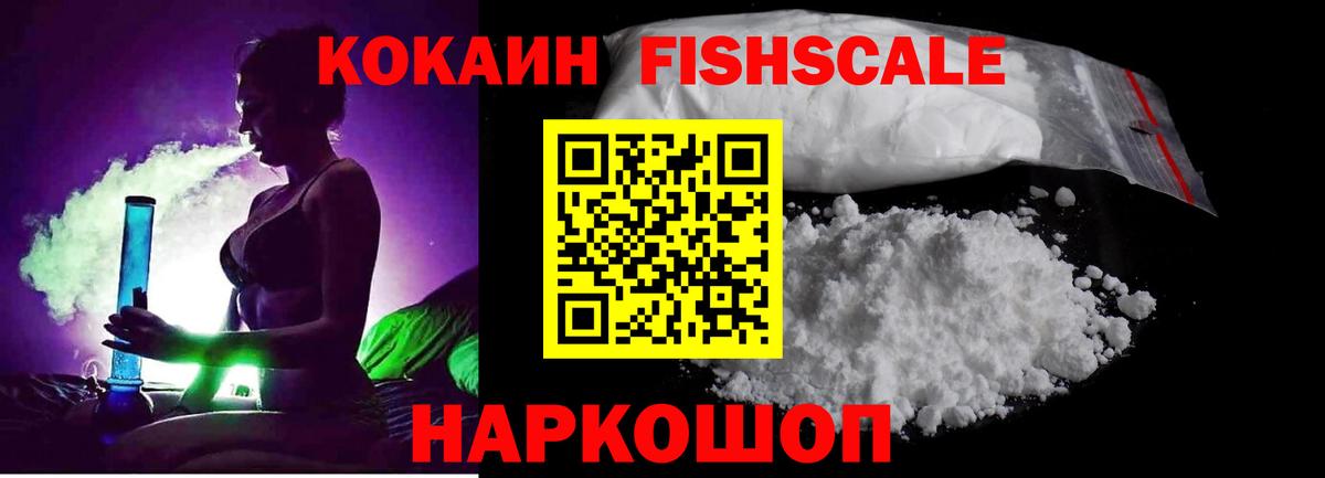 магазин    Вход с VPN  Cocaine Колумбийский  Ульяновск  КОКАИН Эквадор  Cocaine 