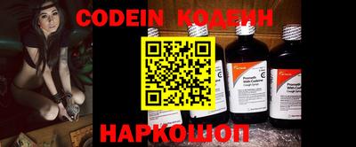 прущие грибы Обь