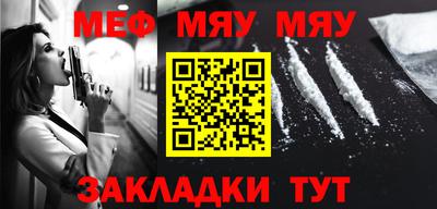 круглые Новозыбков