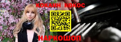 кокаин перу Обнинск