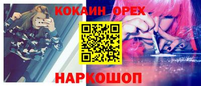 2c-b Нягань