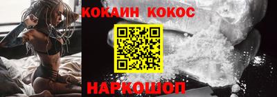 прущие грибы Обь
