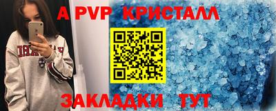 экстази Новодвинск