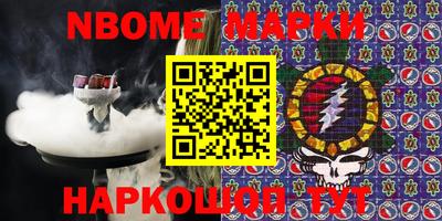 кокаин перу Обнинск