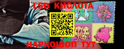 кокаин перу Обнинск