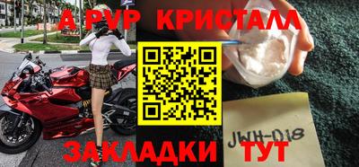 дживик Новокубанск