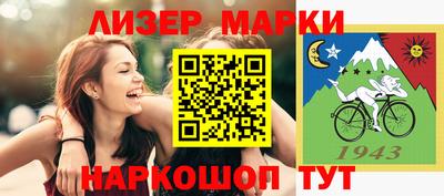 прущие грибы Обь