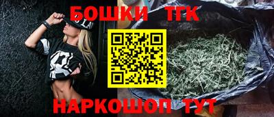 кокаин перу Обнинск