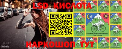 кокаин перу Обнинск