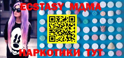 экстази Новодвинск