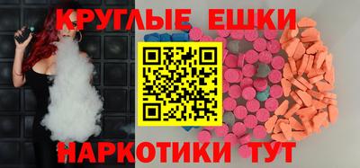 кокаин перу Обнинск