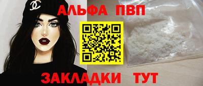 дживик Новокубанск