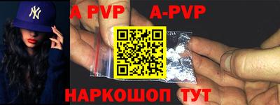 кокаин перу Обнинск