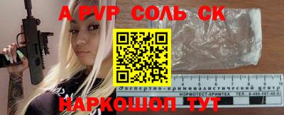 экстази Новодвинск