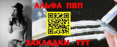 дживик Новокубанск