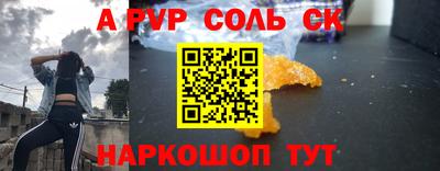 экстази Новодвинск