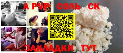 прущие грибы Обь