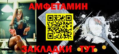 прущие грибы Обь