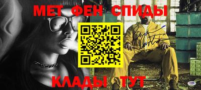 круглые Новозыбков
