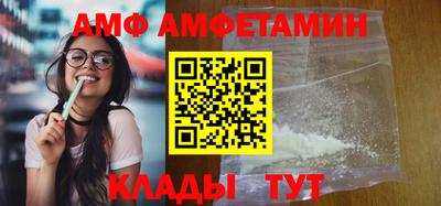 прущие грибы Обь