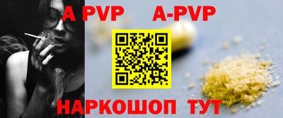 круглые Новозыбков