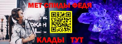 дживик Новокубанск