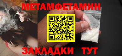 экстази Новодвинск