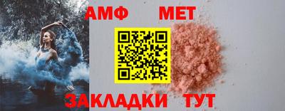 дживик Новокубанск