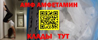 дживик Новокубанск