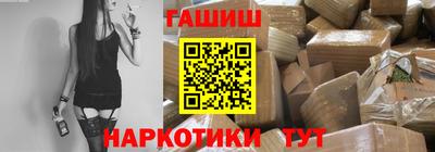 кокаин перу Обнинск