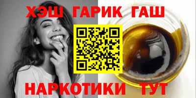 дживик Новокубанск