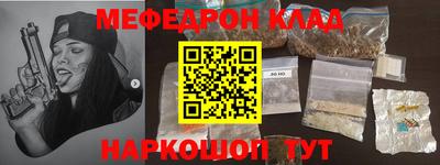 прущие грибы Обь