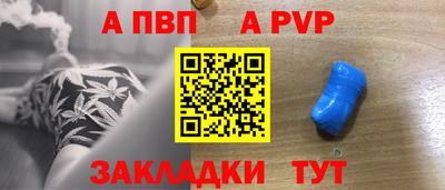 круглые Новозыбков