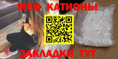 прущие грибы Обь