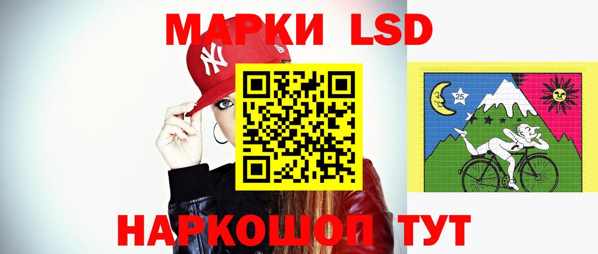 Лсд 25 экстази ecstasy  ЛСД экстази ecstasy  Лсд 25 экстази  Вход с VPN  Ульяновск 