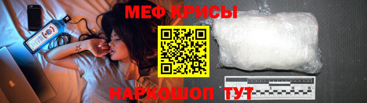 Меф VHQ  Мефедрон  Вход с VPN  МЕФ  Мефедрон VHQ  Ульяновск 