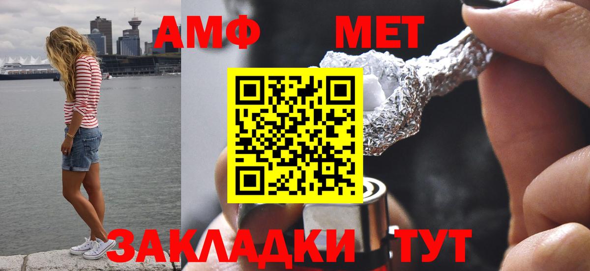 Первитин витя  Вход с VPN  Ульяновск 
